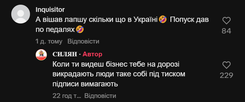 После прохождения ВВК: украинский тикток-блогер "смылся" за границу (видео)